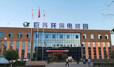 市場監(jiān)督局 - 巨科環(huán)保實(shí)現(xiàn)潼南區(qū)國家標(biāo)準(zhǔn)制定“零的突破